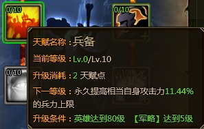 大皇帝地页天赋