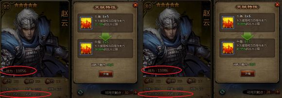 ��ʵ۵�ҳ�츳