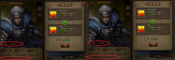 ��ʵ۵�ҳ�츳