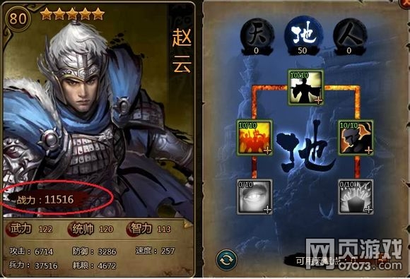 ��ʵ۵�ҳ�츳