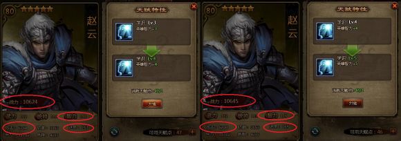 ��ʵ���ҳ�츳