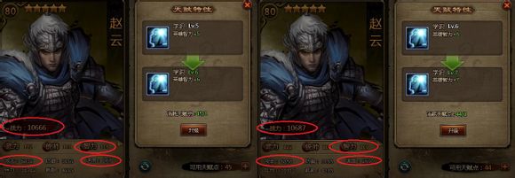 ��ʵ���ҳ�츳