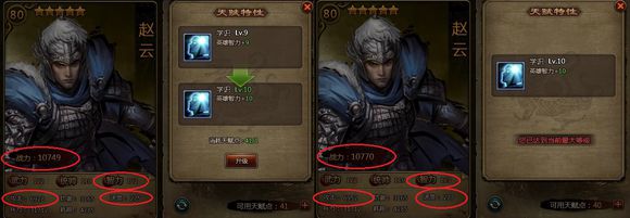 ��ʵ���ҳ�츳