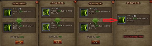 ��ʵ���ҳ�츳