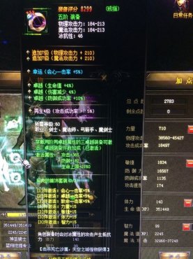 ����ʹ֮����ָ�ں�Ч��