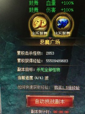 ����ʹ֮��ħ��ʿ��������������