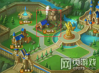 英雄之境采矿场