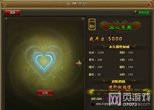 ��ս�����黷1��2Ҫ�����黷����ʯ