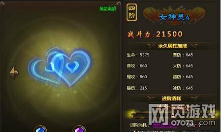 ��ս�����黷3��4Ҫ�����黷����ʯ