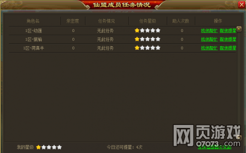 ��������2015��03��18�ո���ά������