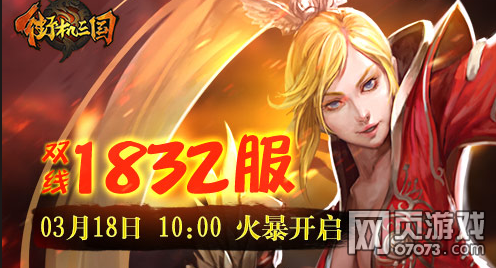 �ֻ�����1832��3��18��10:00�𱬿���