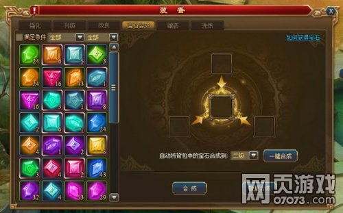 �¶����걦ʯ�ϳ�����Ƕ