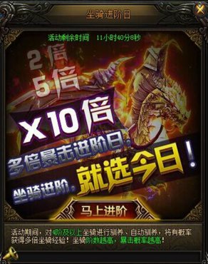 ����ʹ֮�����ﾭ�鱩���ӳ�