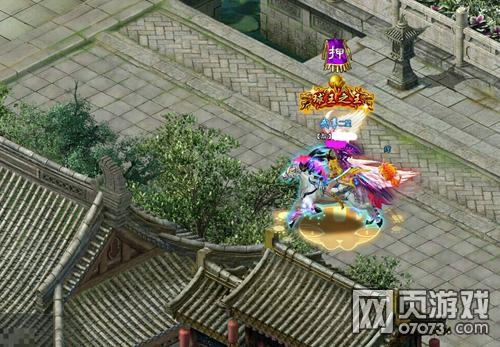 水浒风云英雄运镖