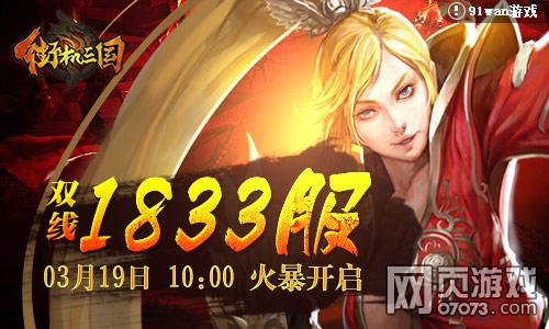 �ֻ�����1833��3��19��10:00�𱬿���