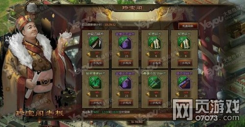 大皇帝3月19日正式服更新部分改动看法