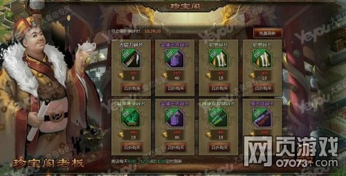 大皇帝3月19日正式服更新部分改动看法