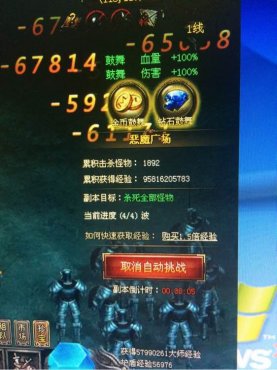 ����ʹ֮��սʿˢ��ħ����