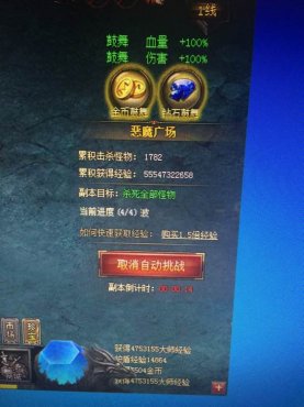 ����ʹ֮��սʿˢ��ħ����