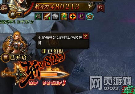 ����ʹ֮��������˪֮�����¹һ������