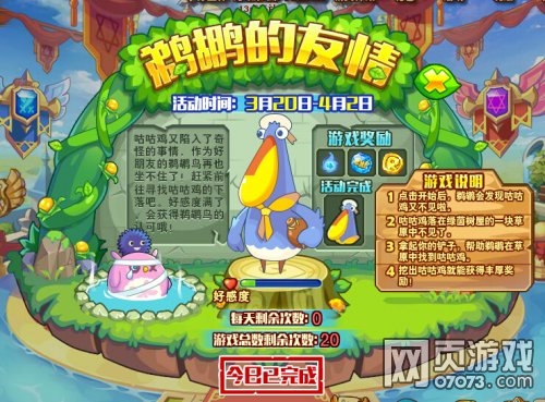 ��˾���ս�����ɵ����� ��������