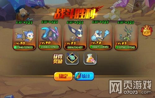 洛克精灵战记冰与火之歌 强化装备方法