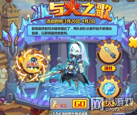 ��˾���ս�Ǳ����֮�� ǿ��װ������