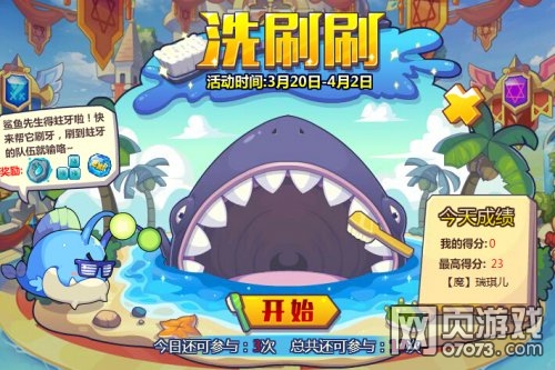 ��˾���ս��ϴˢˢ ��������ˢ����