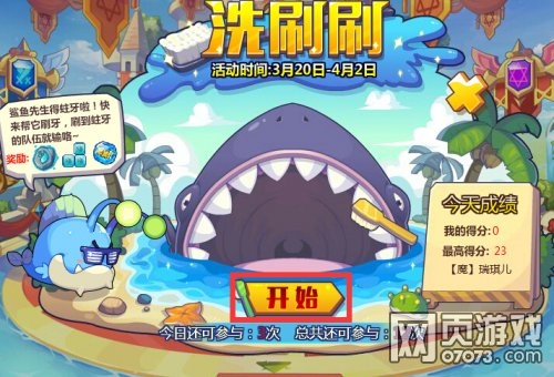 ��˾���ս��ϴˢˢ ��������ˢ����