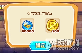 洛克精灵战记封印之地 收集封印之力