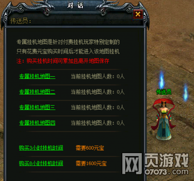 ��������ϵͳ��� �������ý���