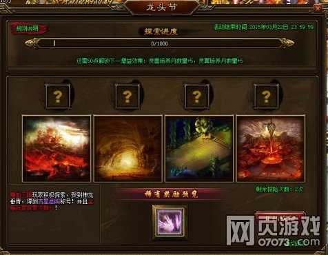 ��������ͷ�ڻ����