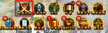 ����ս����BOSSս��Ϯ ����֮��