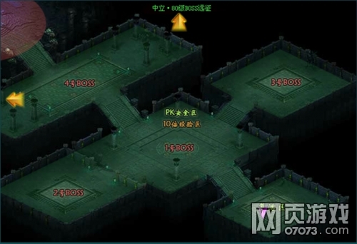 ����ս����BOSSս��Ϯ ����֮��