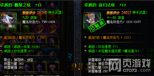 ����ʹ֮��9��11������ѡ��Ƚ�