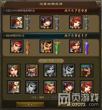 ����ս�ͻ���ıʿ