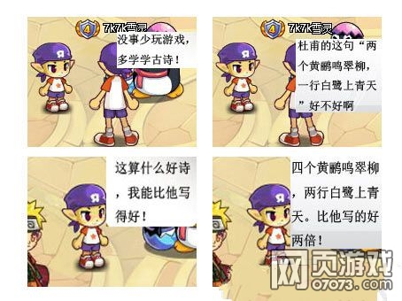 ��˾���ս���ĸ�����֮��Խ��ʫ