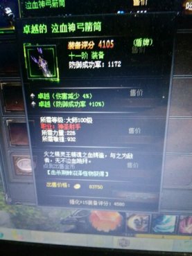 ����ʹ֮��ʮһ�׹���Ͳ��ֵ