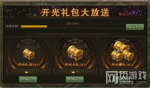 �����ӵ�