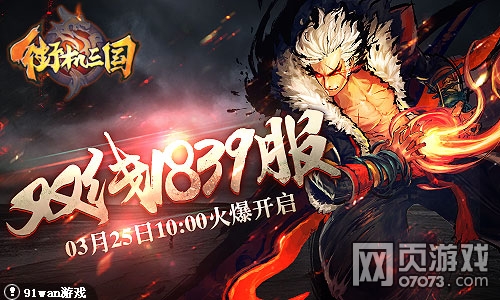 �ֻ�����1839��3��25��10:00�𱬿���