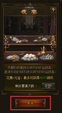 ����ս��ҹ��