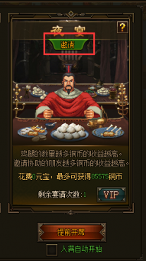 ����ս��ҹ��