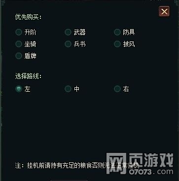 ���������°汾���ֳǳ�ս����