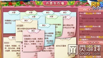 ��ɫ�켣��Ը���ǽ����