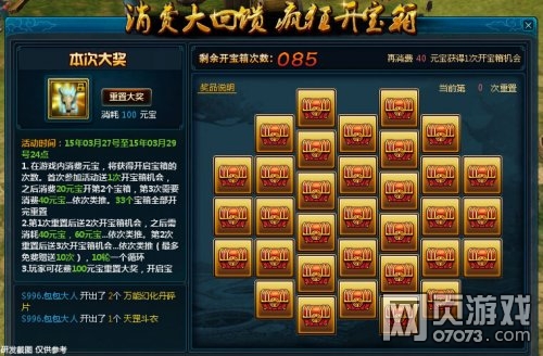 ���Ʉ�3��27���賿02:00���¾S�o(h��)����