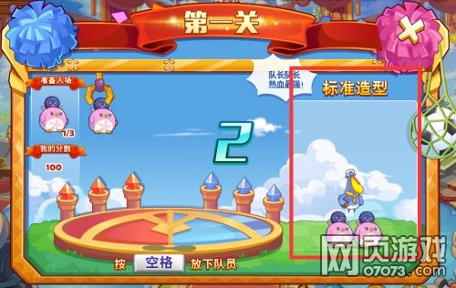 洛克精灵战记最强拉拉队 标准阵型摆放