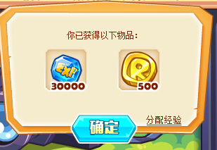 洛克精灵战记除痕相机 抓拍梦魇之痕