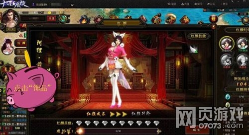 �����쳽��װ�������淨����