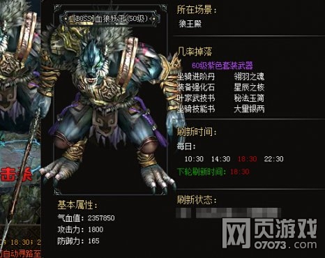 �����쳽������BOSSͼ�Ľ���