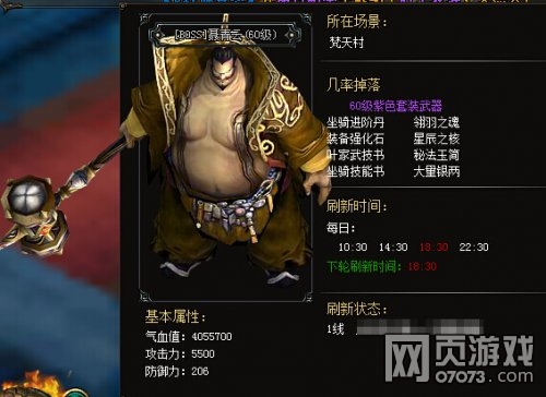 �����쳽������BOSSͼ�Ľ���